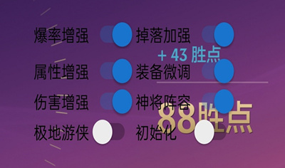 金铲铲手游辅助-淳风-全阶段概率提升开挂神器