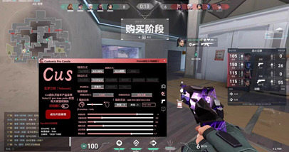无畏契约CUS透视自瞄全系统兼容版辅助